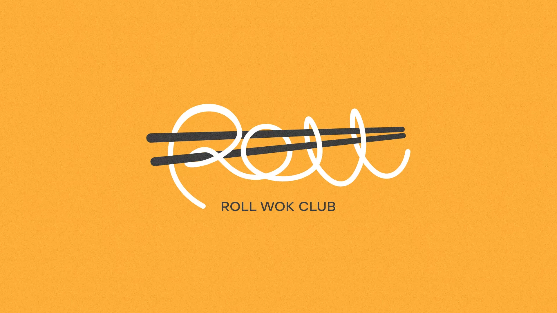 Создание дизайна упаковки суши-бара «Roll Wok Club» в Советске